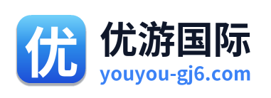 优游国际